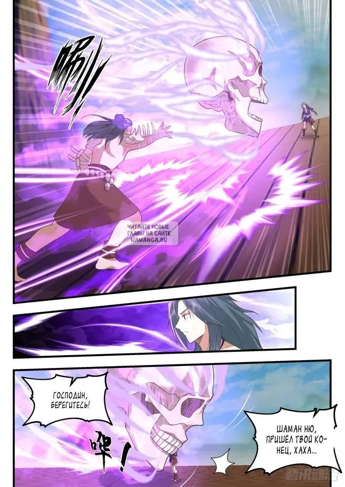 Page 2.000