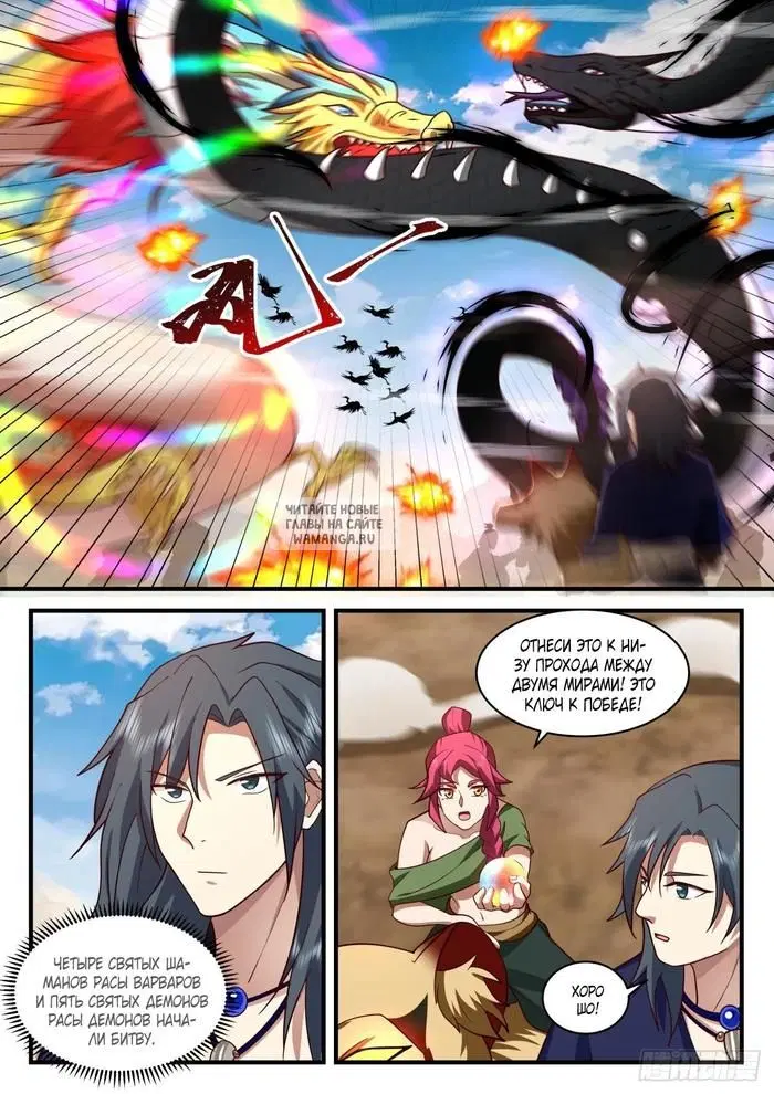 Page 2.000