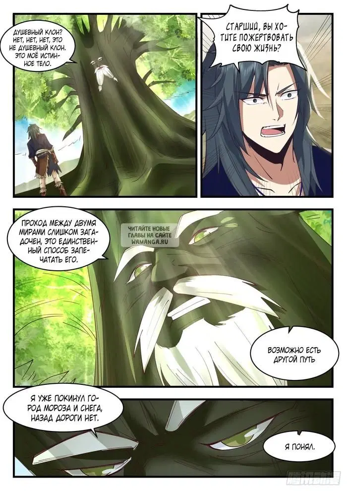 Page 2.000
