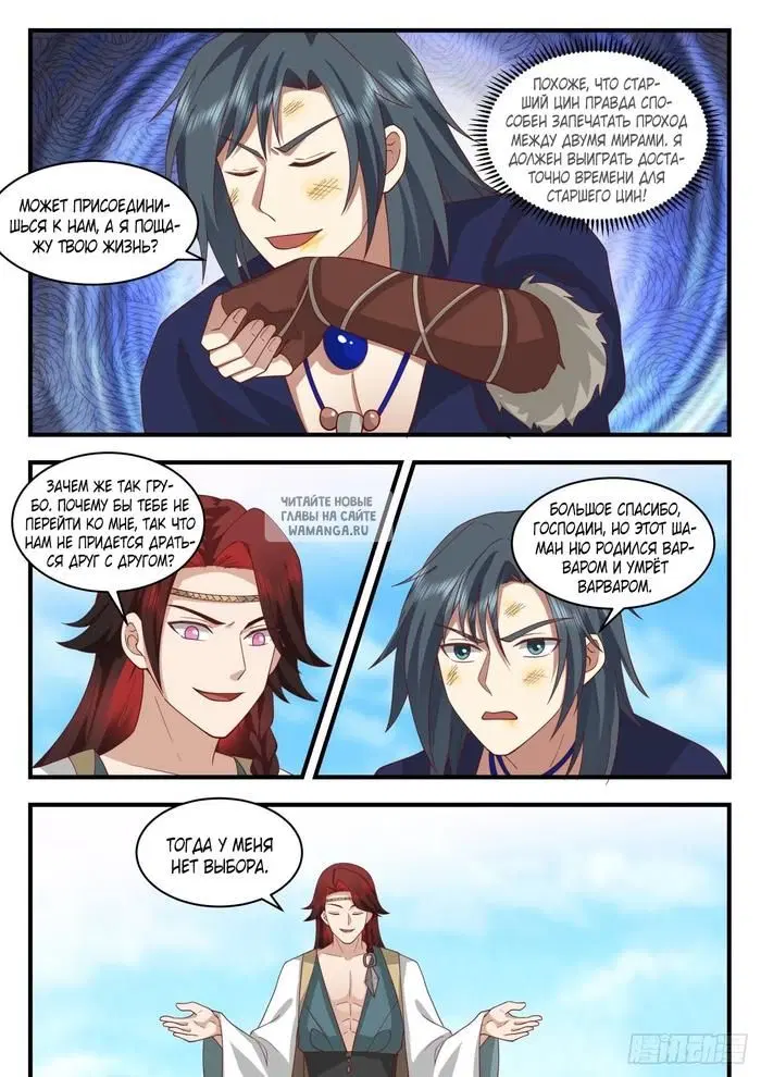 Page 2.000