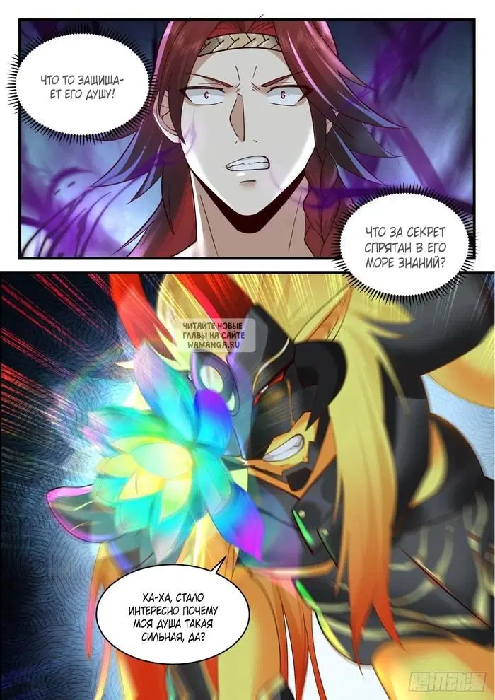 Page 2.000
