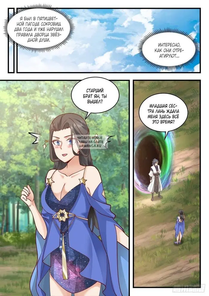 Page 2.000