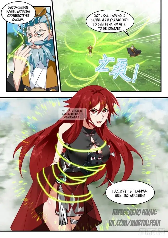 Page 2.000