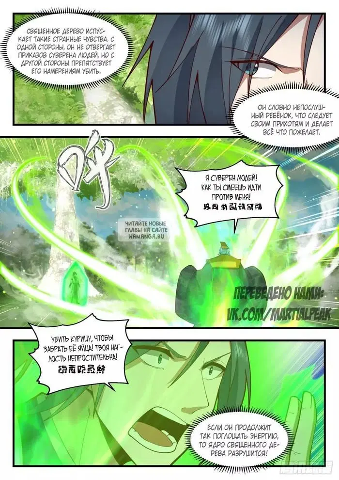 Page 2.000