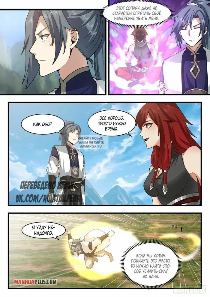 Page 2.000
