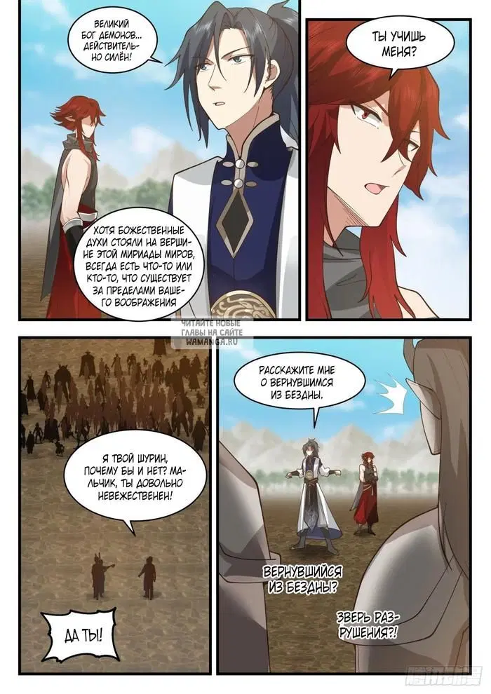 Page 2.000