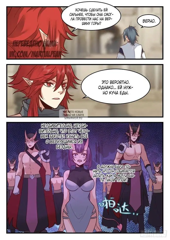 Page 2.000