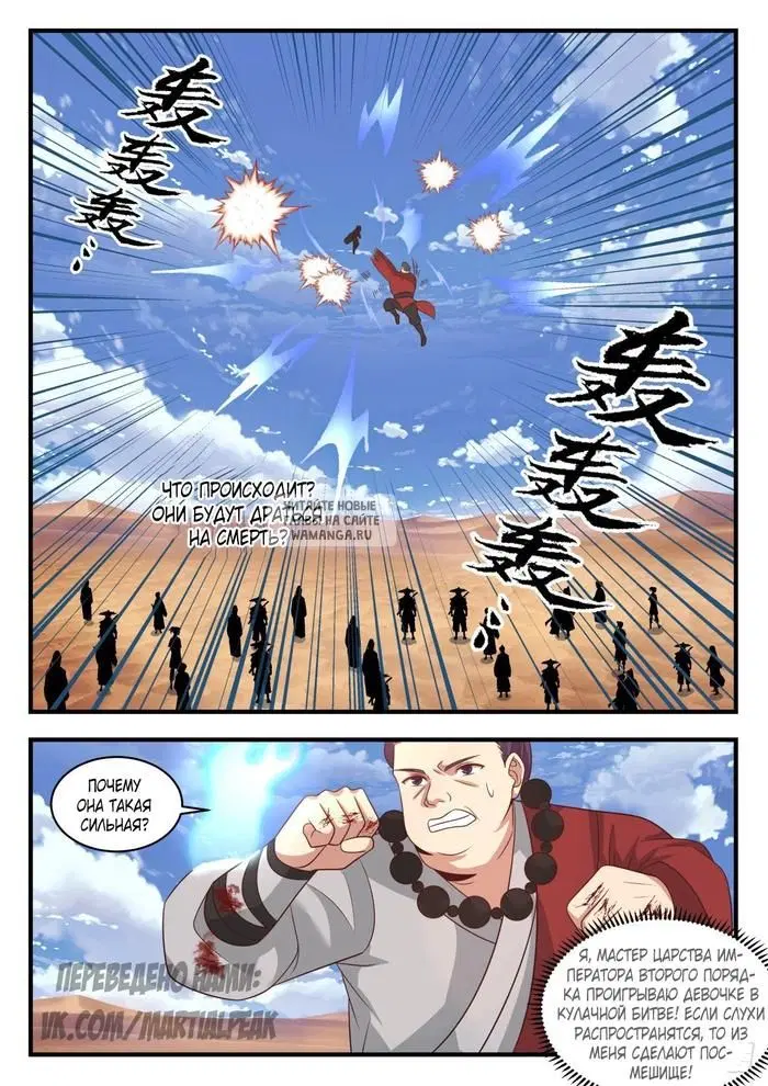 Page 2.000