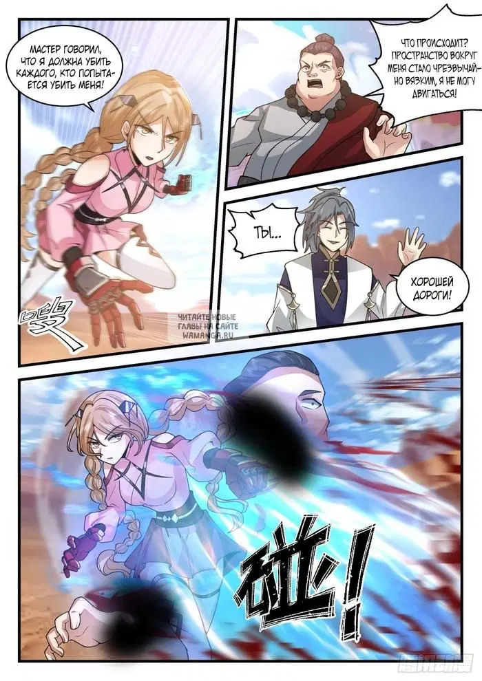 Page 2.000