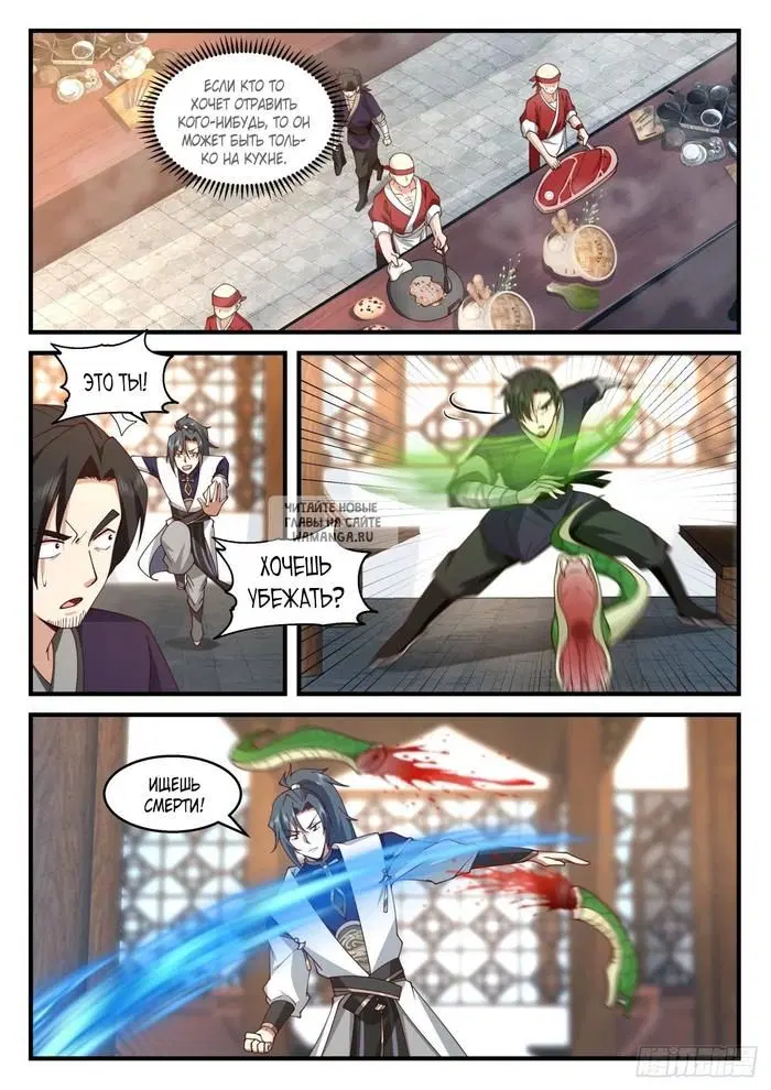 Page 2.000