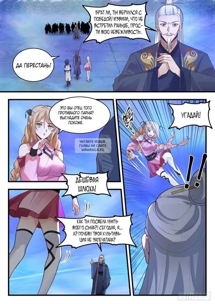 Page 2.000