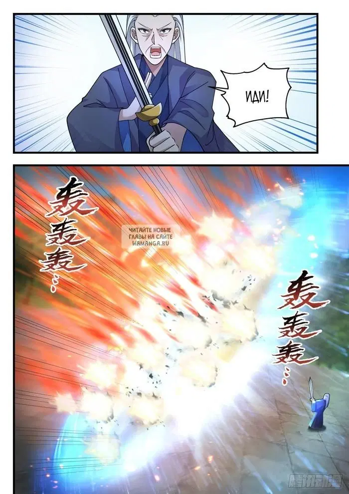 Page 2.000