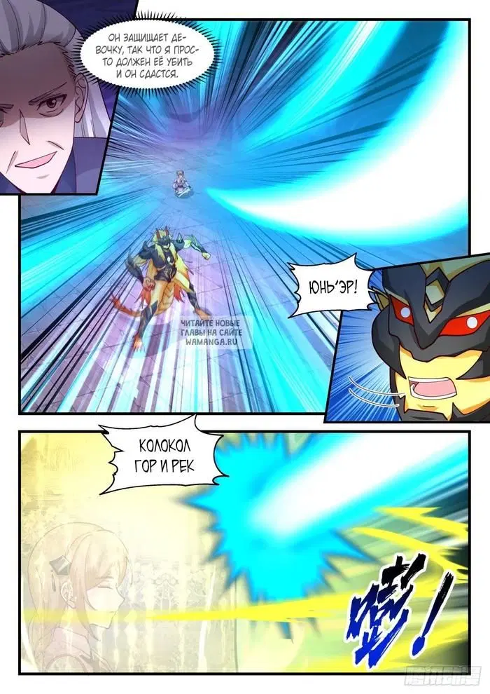 Page 2.000