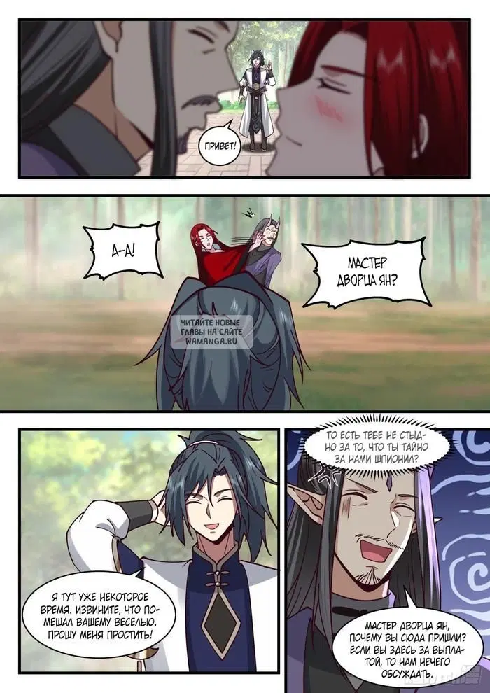Page 2.000