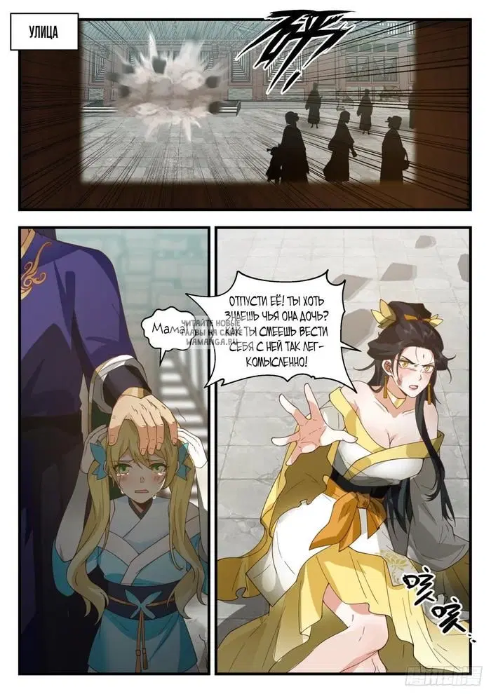 Page 2.000