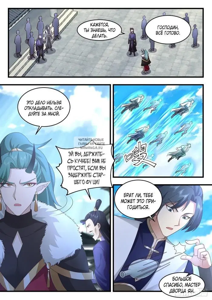 Page 2.000