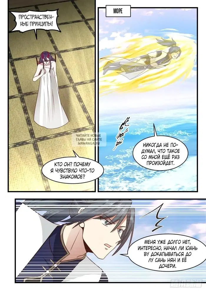 Page 2.000
