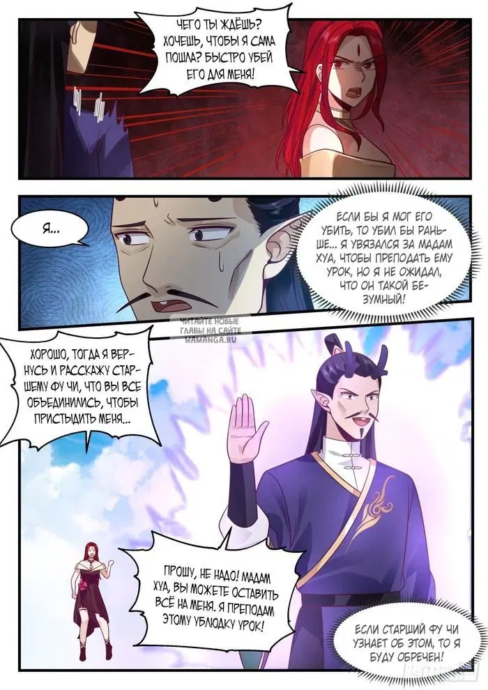 Page 2.000