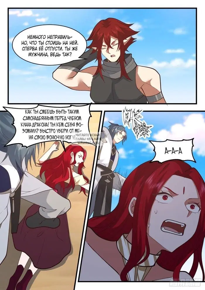 Page 2.000