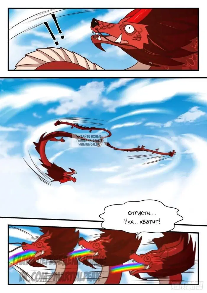 Page 2.000