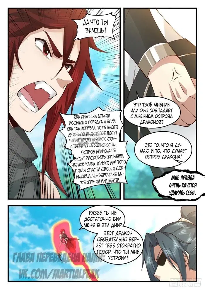 Page 2.000