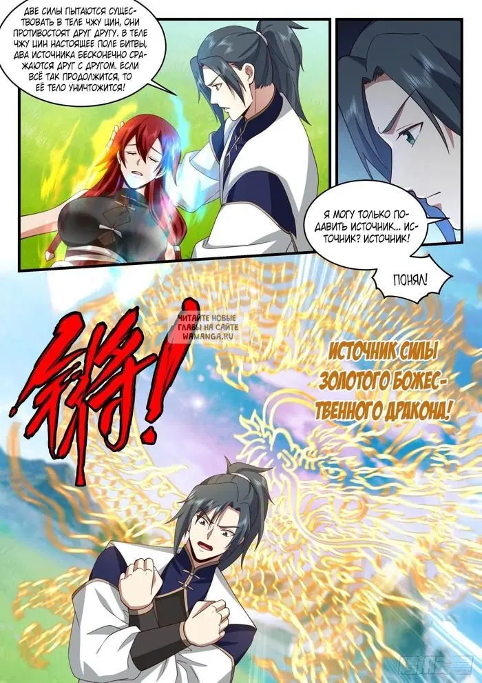 Page 2.000