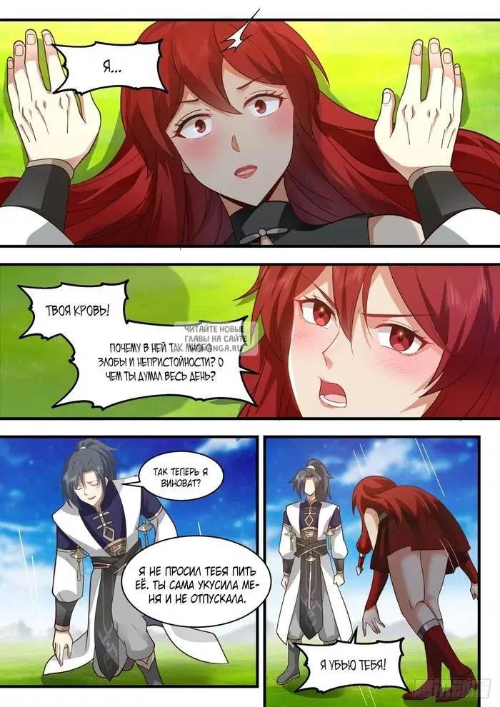 Page 2.000