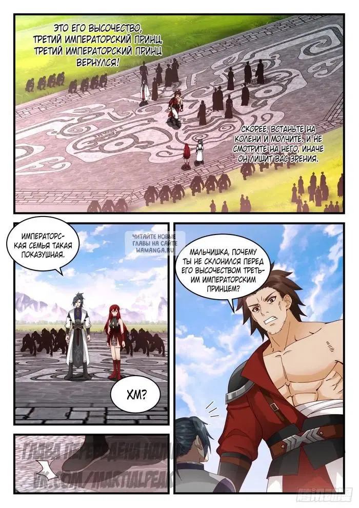Page 2.000
