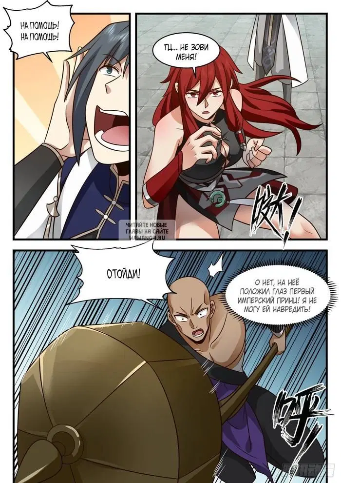 Page 2.000