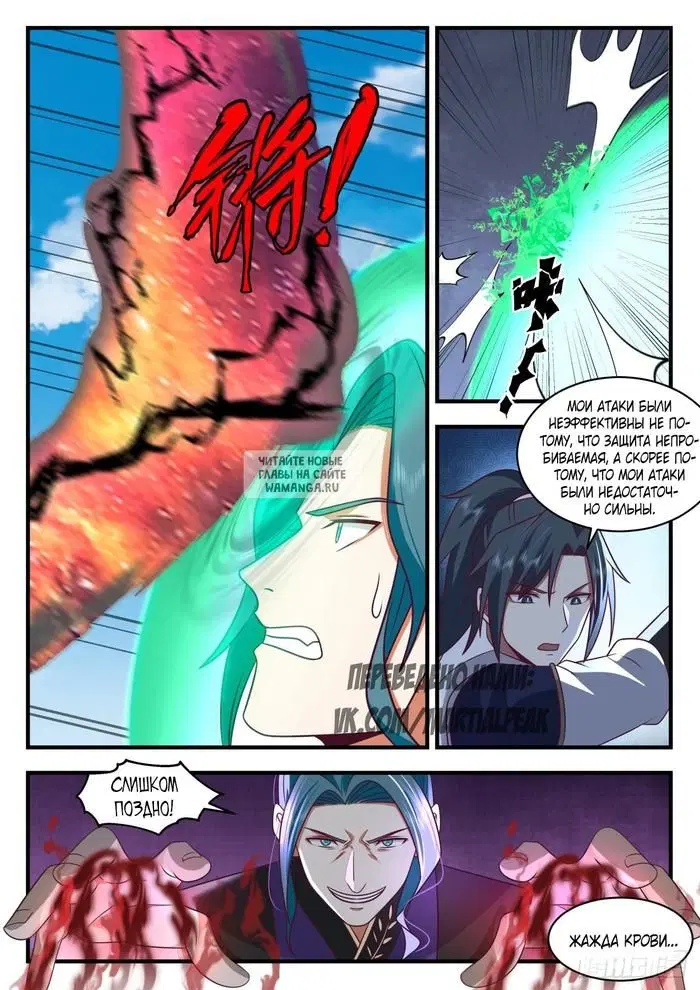 Page 2.000