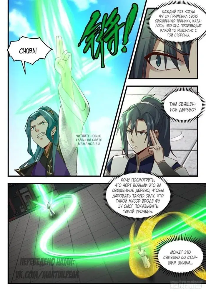 Page 2.000