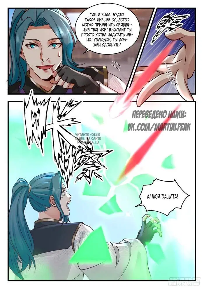 Page 2.000