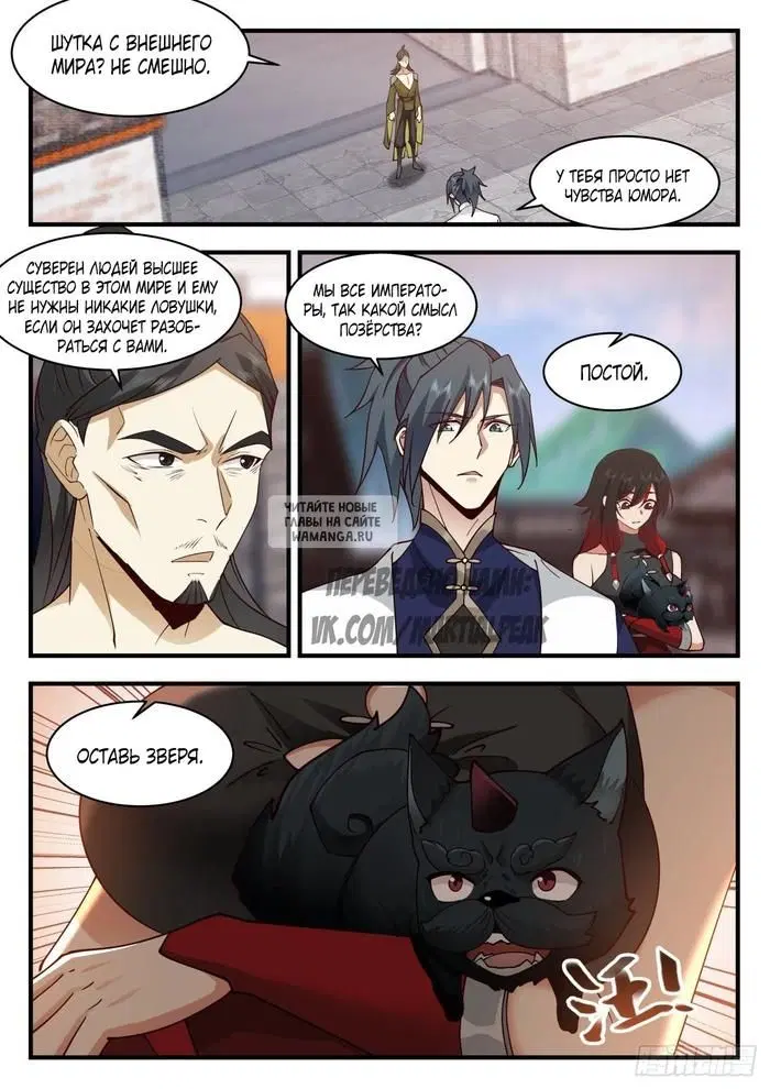 Page 2.000