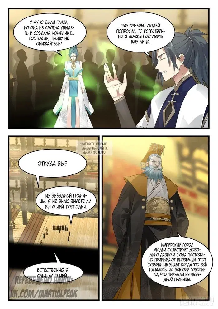Page 2.000