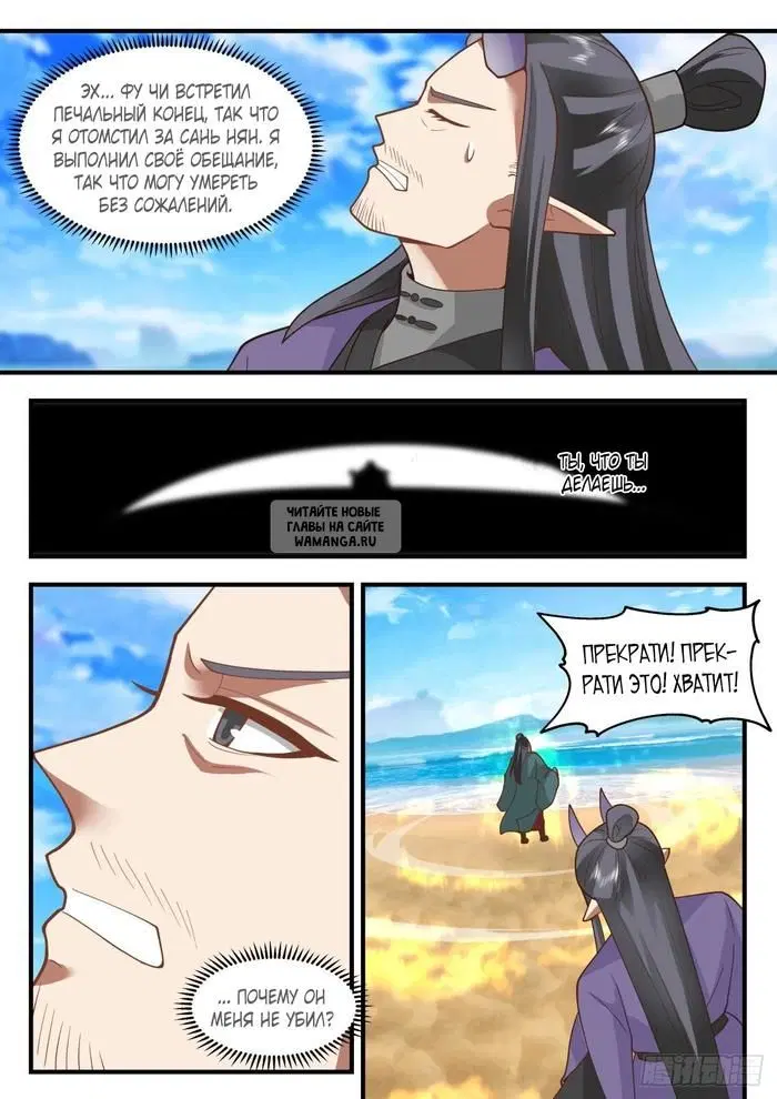 Page 2.000
