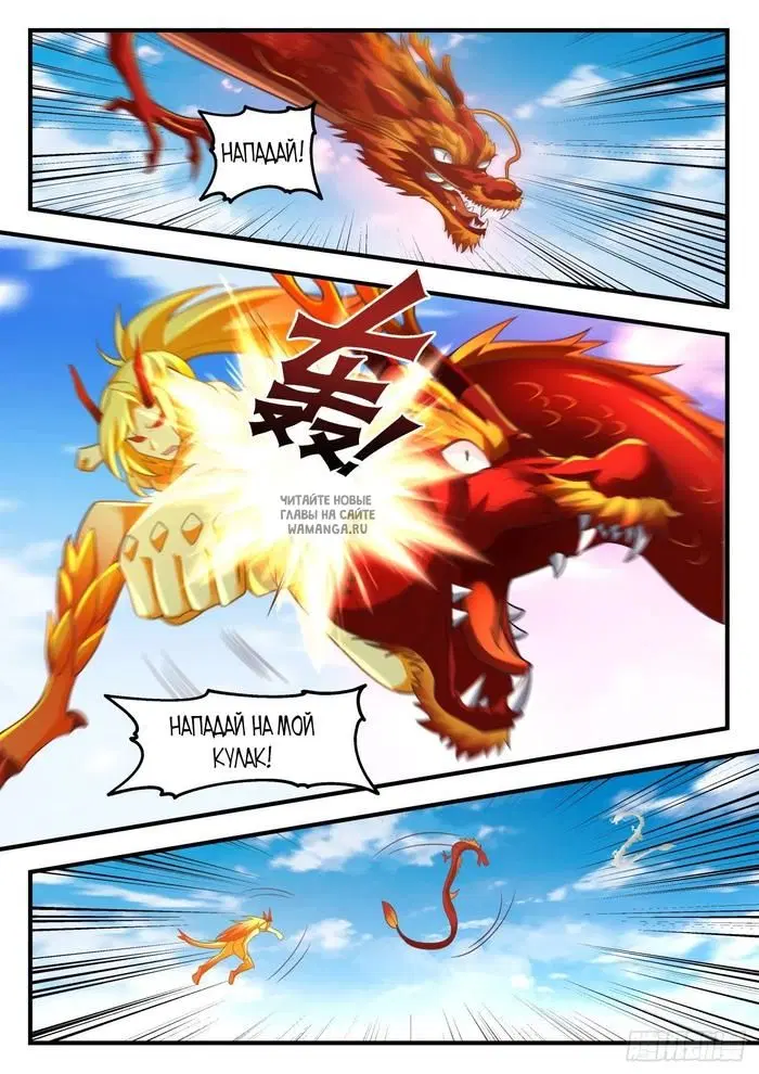 Page 2.000