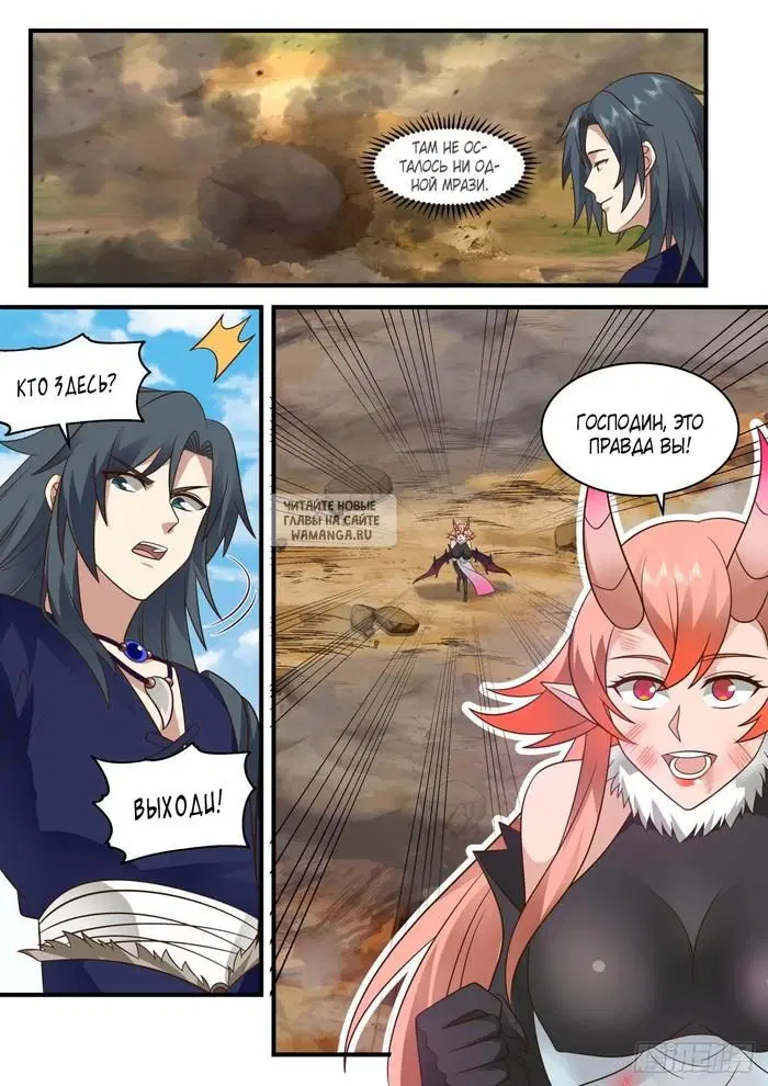 Page 2.000