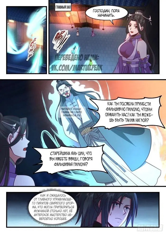 Page 2.000