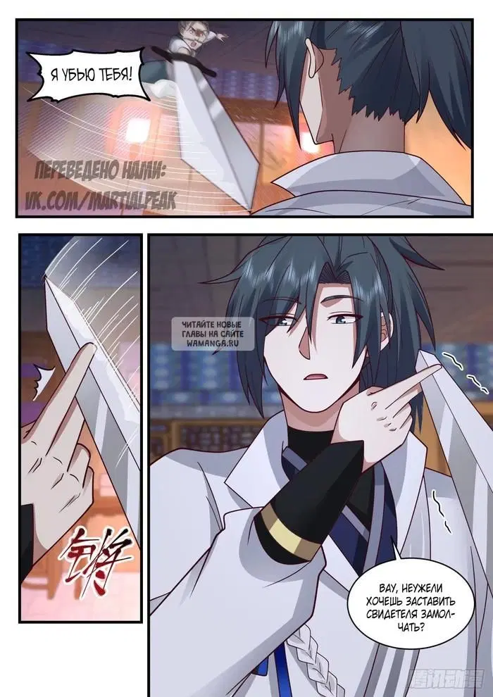 Page 2.000