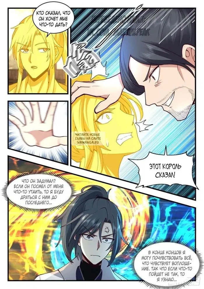 Page 2.000