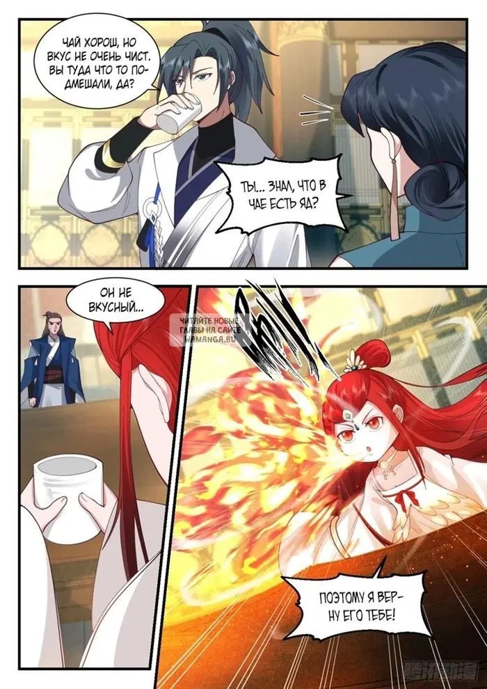Page 2.000