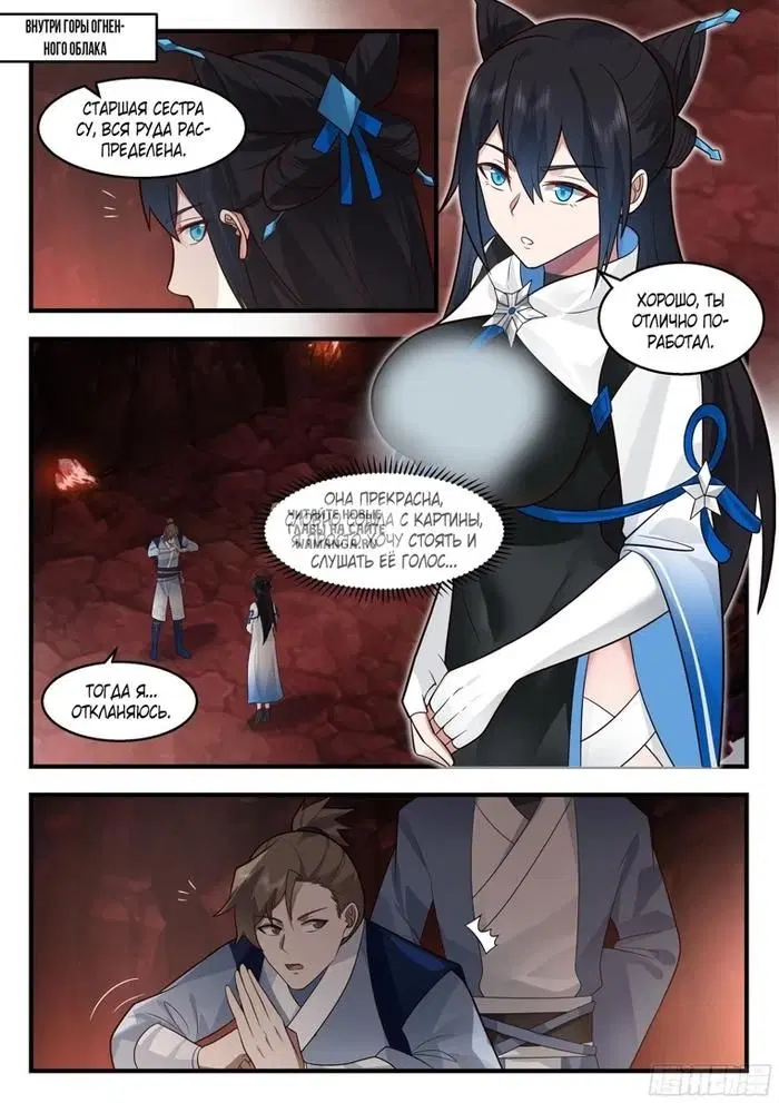 Page 2.000