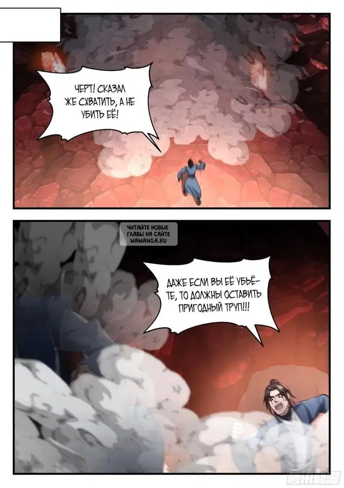 Page 2.000