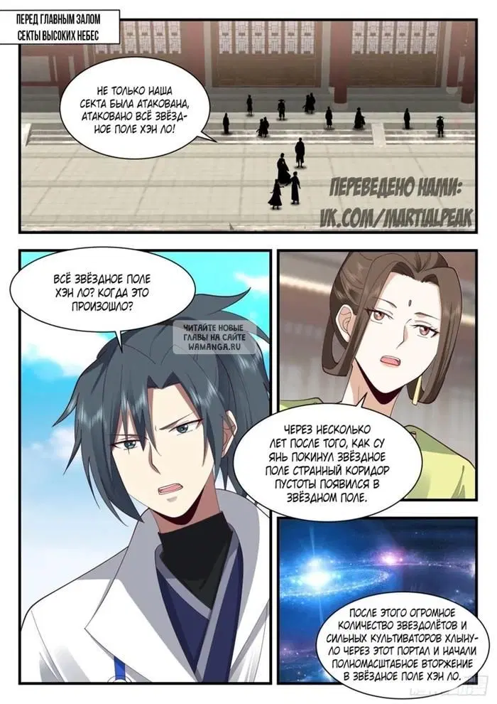 Page 2.000