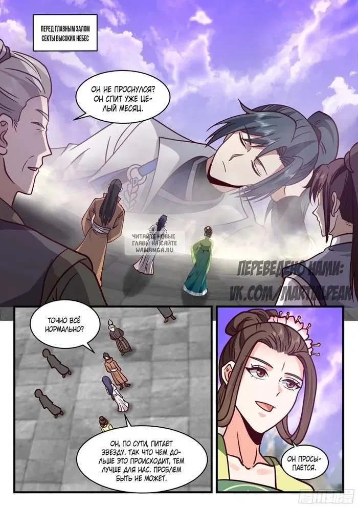 Page 2.000