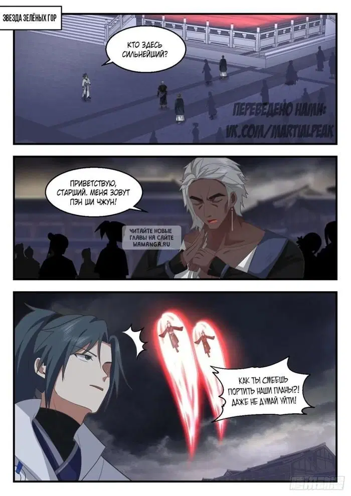 Page 2.000
