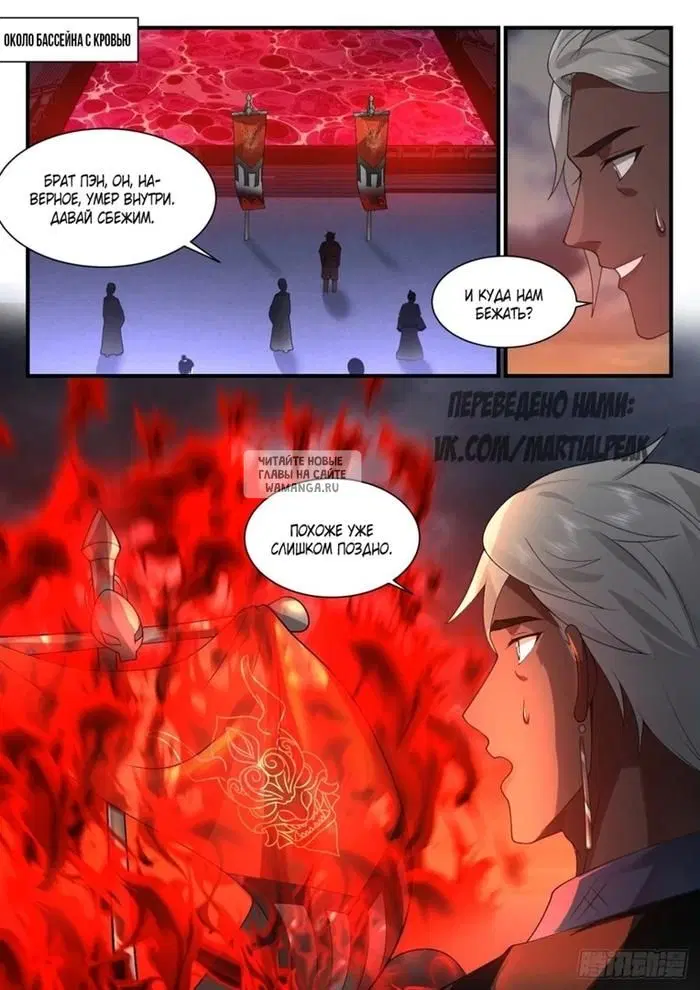 Page 2.000