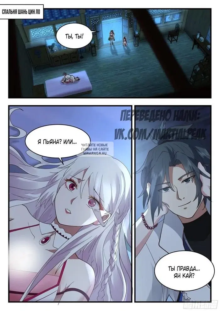 Page 2.000