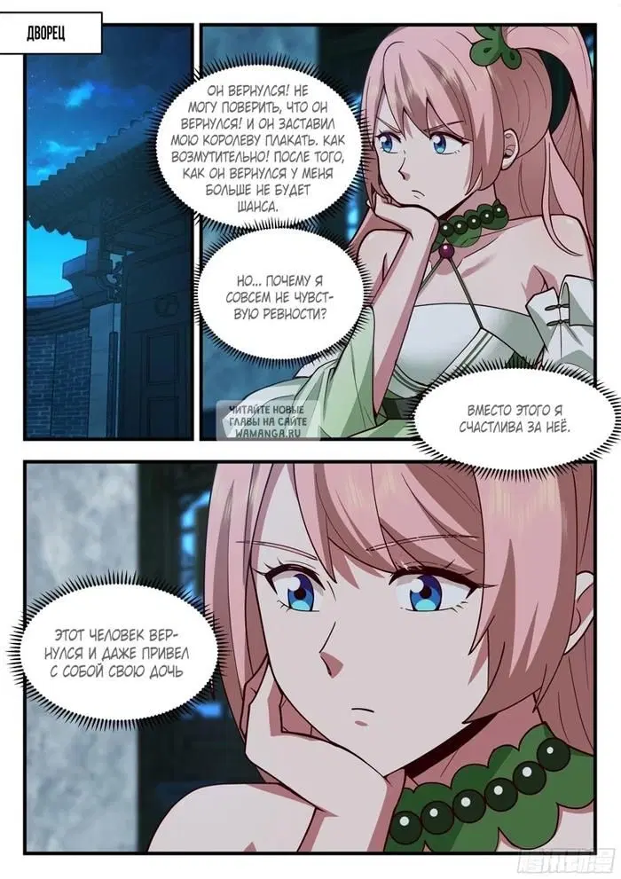 Page 2.000