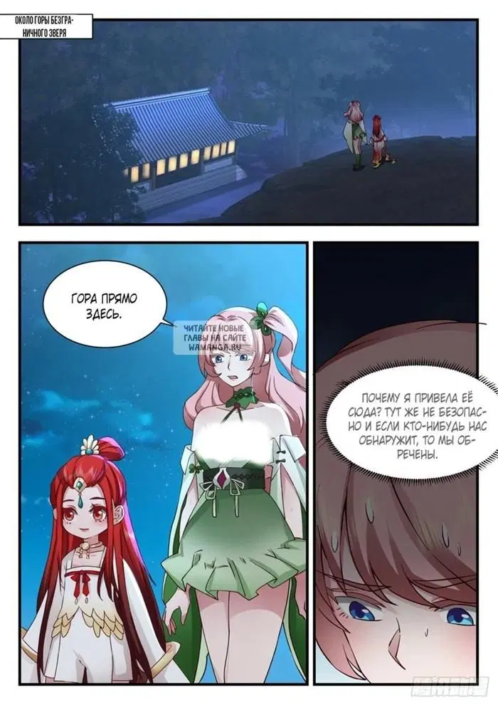 Page 2.000
